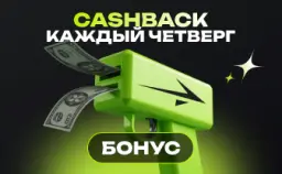 cashback_new_web